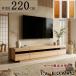  телевизор панель TV low AV ТВ-тумба TV ширина 220cm натуральное дерево натуральное дерево использование чувство уверенности. есть дизайн select заказ ширина также можно выбрать материалы . местного производства модный черный усиленный стекло 