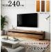  телевизор панель TV low AV ТВ-тумба TV ширина 240cm натуральное дерево натуральное дерево использование чувство уверенности. есть дизайн select заказ ширина также можно выбрать материалы . местного производства модный черный усиленный стекло 