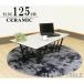  living скатерть-раннер low ширина 125cm керамика серый камень глаз style мрамор style модный стиль высококлассный черный ножек чёрный цвет Cafe .. царапина . сильно долговечность. есть 