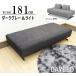  диван-кровать tei bed лежать на полу диван low задний ткань 181cm текстильное покрытие светло-серый цвет темно-серый цвет можно выбрать модный Северная Европа мягкость . жесткий пальто 