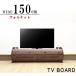  телевизор bo- draw TV 150cm TV шт. телевизор aruda- материал натуральное дерево . доска натуральное дерево сделано в Японии местного производства иен стойка a-ru обработка круг . красный дуб материал 120cm 180cm eko specification комбинация 