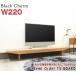  телевизор bo- draw living TV ширина 220cm ТВ-тумба TV semi выполненный под заказ размер также можно выбрать ширина . высота . материалы . местного производства сделано в Японии высококлассный модный идеал натуральное дерево натуральное дерево 