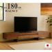  телевизор панель TV low AV ТВ-тумба TV ширина 180cm select заказ размер также можно выбрать ширина . высота . материалы . красный дуб грецкий орех black cherry - высококлассный местного производства 
