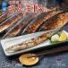  Hokkaido корень . производство рефрижератор san .15 хвост (3 хвост комплект ×5 упаковка ) сайра осень меч рыба вакуум упаковка внезапный скорость рефрижератор подарок подарок отметка ..