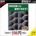 �y���S���Ɓz�����ǂ߁`��i20�Z�b�g�E���������j