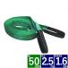  belt sling width 50mm length 2.5m sling belt nylon sling sphere .. crane 65735 classification 60Y