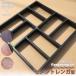 �Z�����g�����K �^ ���[���h ���^ �Ԓd �� DIY ���� �p�X���C�g �~�� �^�C�� �K�[�f�j���O�����K �R���N���[�g �^�g �G�N�X�e���A LB-235 �敪80S