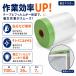 �{���V�[�g �}�X�J�[�e�[�v �{���}�X�J�[ ��110cm ����25m �}�X�J�[�t�B���� �e�[�v�t���{���V�[�g ��U�h�~ �z�R���h�~ �敪140S NP-137 �֘A�摜1