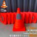 �܂��݃J���[�R�[�� 40cm 10�Z�b�g �J���[�R�[�� ���˃e�[�v �O�p�R�[�� �R���p�N�g �L�k�� �p�C���� �y�� �H������ ���ԏ� �敪100S