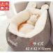  домашнее животное bed S размер подушка кошка bed собака кошка для маленький размер собака . пол кошка холод . меры .... через год кошка house защищающий от холода подушка домик для кошек LB-107 классификация 80S