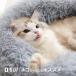 �݌ɏ����i �y�b�g�p�x�b�h 50cm ���� �}�b�g �N�b�V���� �y�b�g�x�b�h �t �H �~ �Q�� �L�x�b�h ���x�b�h �g���� LB-110 �敪60Y �֘A�摜1