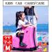  чемодан дорожная сумка M размер ребенок . можно ехать Kids Carry можно ехать Carry ребенок . можно ехать Carry кейс детский Carry большая вместимость LB-273 классификация 140S