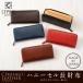  purse men's long wallet lady's unisex round fastener kip squirrel honey cell silasagi leather CYPRIS original leather made in Japan Father's day gift high capacity brand 8238