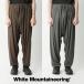 [s20]White Mountaineering White Mountaineering Wair SAROUEL PANTS шаровары WM2671418[ отмена возвращенный товар замена не возможна ][let]