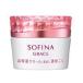 花王ソフィーナ　ソフィーナグレイス　高保湿クリーム＜美白＞　濃厚こく　40g　医薬部外品