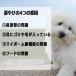 �܂₯�Ƃ郏�� �������p 10�p�b�N �֘A�摜2