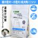 �l�C�`���[�Y�v���e�N�V���� �z���C�g�h�b�O �j�V�� �A�_���g 1.5kg �܏Ă��΍� �}���`�[�Y �r�V�����t���[�[