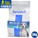 betsu well VetsWell собака для лечебное питание еда аллергия уход 3Kg