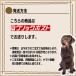 �l�C�`���[�Y�v���e�N�V���� �z���C�g�h�b�O �E�F�b�g�t�[�h�@�c�i���T�[���� �֘A�摜1
