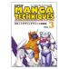 te Lee ta- manga (манга) technique vol.3 робот дизайн technique начинающий сборник 4 шт. комплект No. 5015003