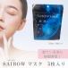 ドクターソワ SAIBOW マスク 5枚入り スペシャルケア　オールインワン