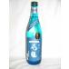  камень . гиндзёсю сакэ лето .720ml * рефрижератор рекомендация * [ камень . sake структура Ehime префектура гиндзёсю сакэ ]