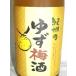 [ обновленный . line средний поэтому, этикетка дизайн и т.п. . может отличаться ]... yuzu сливовое вино 1800ml 12 раз [ средний .BC Wakayama префектура сливовое вино . вид shochu основа ... включая ]