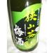 . гора чай сливовое вино .....1800ml 7 раз [ лен . sake структура Saitama префектура shochu основа ]