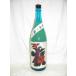  синий короткий. ..1800ml 8 раз [ Nara весна день гора sake структура ( старый . дерево sake структура ) Nara префектура shochu основа ]