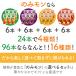 ��؃W���[�X ��ؐ��� �J�S�� �G���r�[�ʏ`100���W���[�X24�{ 26��ނ���4��ނ��I�ׂ镟�܁�(4��ށ~6�{) �֘A�摜5