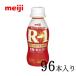  Meiji йогурт R-1 низкий сахар * низкий калории напиток модель 112ml×96шт.@[ бесплатная доставка ] Meiji 
