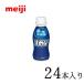 Meiji Pro bio йогурт LG21 напиток модель 112ml×24шт.