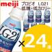  Meiji Pro bio йогурт LG21 напиток модель низкий сахар низкий калории 112ml×24шт.