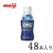  Meiji Pro bio йогурт LG21 напиток модель низкий сахар низкий калории 112ml×48шт.@[ бесплатная доставка!] Meiji 