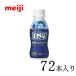  Meiji Pro bio йогурт LG21 напиток модель низкий сахар низкий калории 112ml×7 2 шт [ бесплатная доставка ] Meiji 