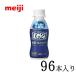  Meiji Pro bio йогурт LG21 напиток модель низкий сахар низкий калории 112ml×96шт.@[ бесплатная доставка ] Meiji 