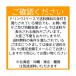 �炭�̂��}�U�[�Y �刢�h���� 200ml�~48�{���� �֘A�摜1