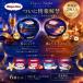�n�[�Q���_�b�c �V���i �������Z�b�g Classy Night 2����� ���ʂ�6�Z�b�g �N���b�V�[�i�C�g Haagen-Dazs �֘A�摜1