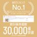�݌v3���ȏ㔄�ꂽ �A�C�X�N���[�� �l�ߍ��킹 ���� ���v30���� (���g�͓��X���C��) �A�C�X�N���[�� �A�C�X �l���� ���� ���� ��e�� �󂠂� �֘A�摜1