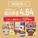 �݌v3���ȏ㔄�ꂽ �A�C�X�N���[�� �l�ߍ��킹 ���� ���v30���� (���g�͓��X���C��) �A�C�X�N���[�� �A�C�X �l���� ���� ���� ��e�� �󂠂� �֘A�摜2