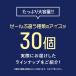 �݌v3���ȏ㔄�ꂽ �A�C�X�N���[�� �l�ߍ��킹 ���� ���v30���� (���g�͓��X���C��) �A�C�X�N���[�� �A�C�X �l���� ���� ���� ��e�� �󂠂� �֘A�摜5