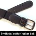 NOMURA rubber belt fake leather plain Brown 3cm width made in Japan Golf sport men's lady's 