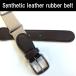 NOMURA rubber belt fake leather plain beige made in Japan Golf supplies small articles sport premium member limitation special price 