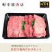  yakiniku комплект барбекю оптимальный Saga корова yakiniku гурман комплект кальби мясо для жаркого Momo лампа корова язык (3~4 человек минут )500g