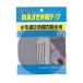  водонепроницаемый ... лента щель лента .. промежуток лента толщина 8mm× ширина 12mm× длина 2m 4 шт до 1 через. почтовая доставка возможно серый серый черный чёрный вода . сильный ..TP-254/TP-252