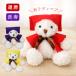 �y���������z�җ� �����j�� �e�f�B�x�A ����񂿂�� �ʂ������ �v���[���g �\�[�v�t�����[ �t�F�A���[ �� �~�j�u�[�P  �җ�j�� �Ê� ��� ���� �Ď� �� ��