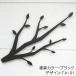  tree искусство GHO-TA-01