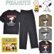 [ Peanuts PEANUTS] Snoopy хлопок . небо . верх и низ в комплекте короткий рукав футболка длинные брюки .... принт ввод relax wear 1-8060