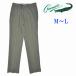 [ крокодил ] брюки хлопок . талия автомобиль - кольцо specification стрейч слаксы .. предмет весна осень 