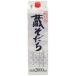  подарок подарок подарок подарок по случаю конца года Рождество Kiyoshi sake стандартный sake . кубок Sakura магазин ...2L упаковка 1 шт. . кубок Sakura sake структура маленький Yamamoto дом sake структура 